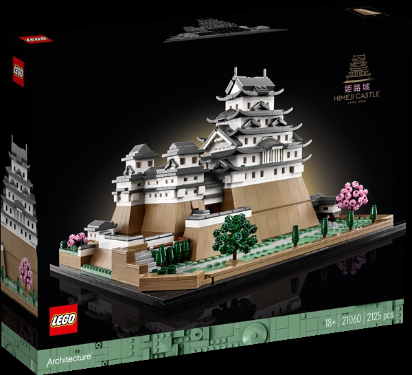 Image of Himeji-borgen - 21060 - LEGO Architecture (21060)